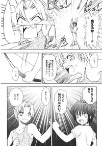 [Shizaki Masayuki] Onna no Ko no Himitsu