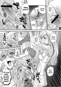 (C69) [Behind Moon (Q)] Phallic Girls [English] [Raye Starwing]