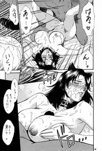 (C56) [Brook Studio (kosuke)] kosuke (Kogawa Masayoshi) Kanzen Sairoku Kojinshi Daisandan - Oudou (Various)