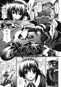 Comic Unreal 2009-04 Vol. 18