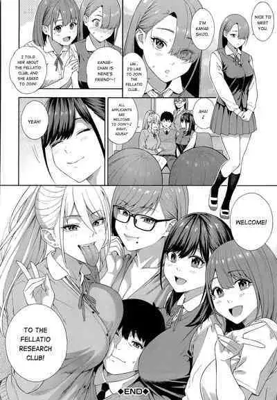 Fellatio Kenkyuubu Saishuuwa