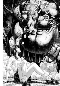 [Human High-Light Film (Jacky Knee-san)] Shinbunbu Akioto no Hisui ~High Troll ni Kowasareru Watashi~ [Digital]