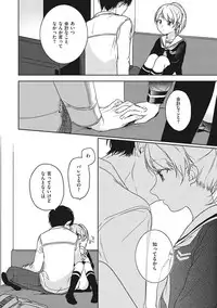 [Nakamura Kuzuyu] Kanojo no Setsuna [Digital]