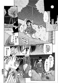 [Anthology] Rinkan Rape