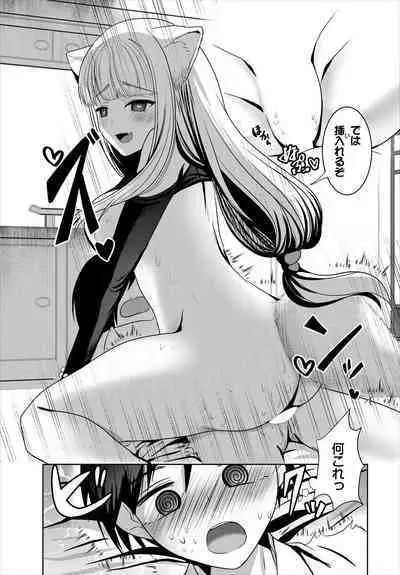 COMIC BAVEL 2023-03 [Digital]