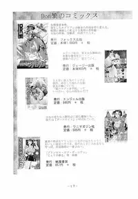 (C66) [Sangatsu no Lion (Don Shigeru)] SEED AFTER (Kidou Senshi Gundam SEED / Mobile Suit Gundam SEED)