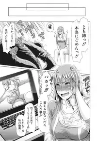 [gonza] Midaraane to Jyukunikuduma