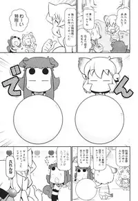 COMIC 0EX Vol. 30 2010-06