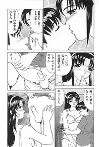 [Anthology] Mother Fucker 3