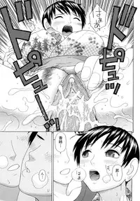 [Dakouin Saburou] Kinshin Soukan