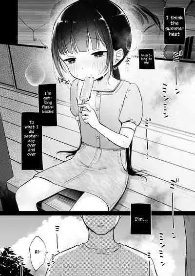 Rinko to Ojisan no Hajimete no Natsuyasumi | Rinko and Her Uncle's First Summer Vacation