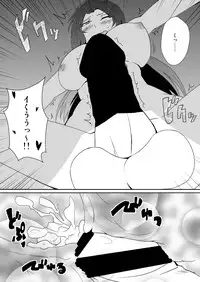 (Shuuki Reitaisai) [Sigamitsuki Mizuhiki (Noshigami)] Izayoi Sakuya no Hatsujouki III (Touhou Project)