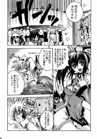 (C59) [Uguisuya (Various)] Seen Cyber C (GUILTY GEAR)