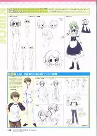 Kimi wo Aogi Otome wa Hime ni Visual Fan Book