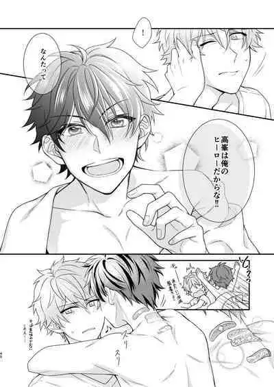 "Yurushite, My Hero."