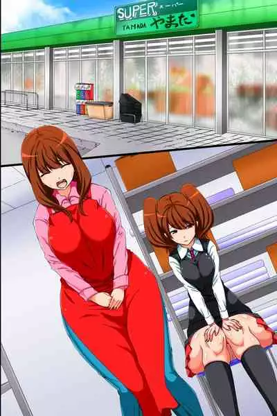 Kichiku Tenchou no Te ni Ochiyuku Bijin Oyako