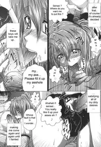 [Kaname Aomame] Iroka no Himitsu [English] [Lhytiss]