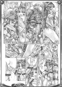 [TAKOTSUBO CLUB (Gojou Shino)] BEST OF DANGER ZONE 04 (Various)