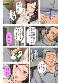 [Anim] Muriyari Hameta Koto wa Kioku Sasenee! ~Saimin Oji-san ga Joshikou wo Kanzen Shihai!? ~ 6 [Digital]