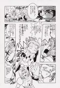 [Paradise City (Noraneko Nagaya, Roku Ishiki, Yasumori Zen)] Tabeta Kigasuru 34 (Pokemon)