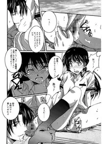 [PONPON] Start Up! [Digital]