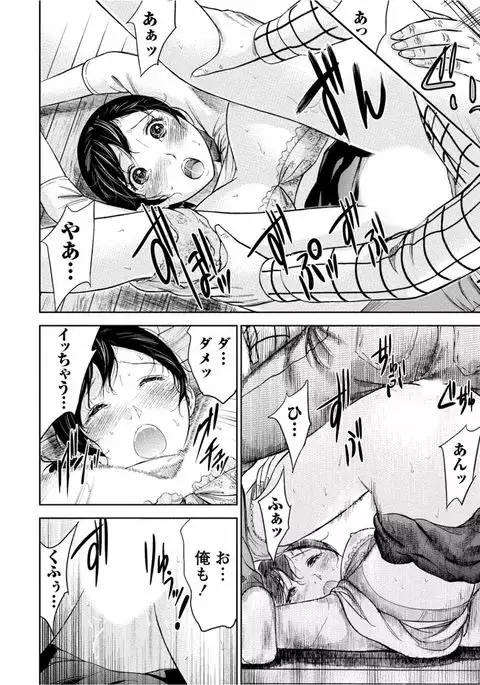 Tonari no Onee-chan wa Ecchi shitai ~Akogare no Gishi to Itoko no Namahae Jijou~