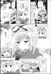 (C93) [Kurimomo (Tsukako)] Djeeta-chan no Renai Battle na Hibi -Final Round- (Granblue Fantasy)