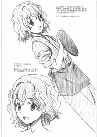 [MEKONGDELTA&DELTAFORCE (Zenki, Route39)] flora (Various)