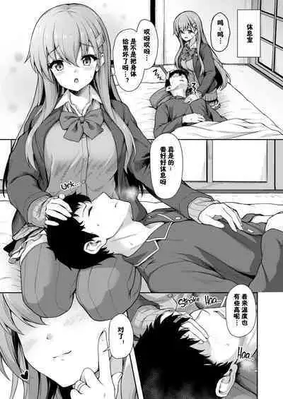 Suzuya nari no Kanbyou dashi! Plus Alpha Omakebon Soushuuhen 1