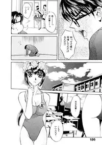 [Hanazawa Rena] Koi to Iu Na no Yamai