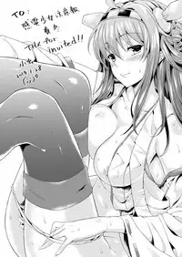 Teitoku no Burning Love ga Hoshii desu!