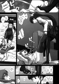 (C81) [Studio30NEKO (fukunotsukuribe)] MromantikXX [Chinese] [沒有漢化] [Decensored]