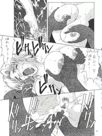 [Tsurikichi Doumei (Various)] NanDemo-R Yume Nikki (Various)