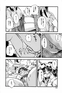 [Shunmin Mk.III] Renai Yuugi - Love Game