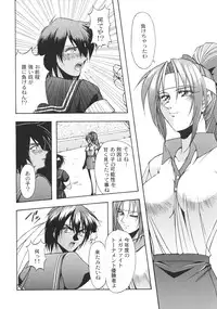 (C57) [Karl Gotch Doujou (Inoue Koutarou)] Inoue Koutarou Kojin Sakuhin Shuu 95→99 Special Edition (Various)