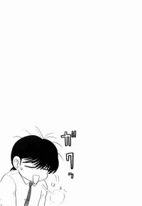 Kenjiro Kakimoto - Futari Kurashi 07 (Japanese)