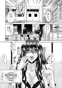 [Aoyama Akira] CyuuuDOKU Ch. 1-2