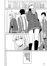 [Semimogura (Yoshiie)] Onna no Ko no Hi Seijin muke Soushuuhen [Chinese] [Digital]