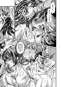 ANGEL Club 2012-03 [Digital] [Incomplete]