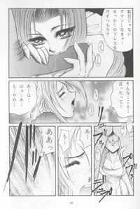 [Ryusuke M] Ff Heaven (Final Fantasy 7)