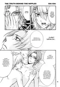 (C80) [Kozouya (Eiki Eiki, Zaou Taishi)] Kozouya Dokuhon LS [English] [September Scanlations]