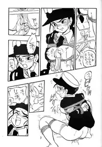 [Union Of The Snake (Shinda Mane)] REIKO