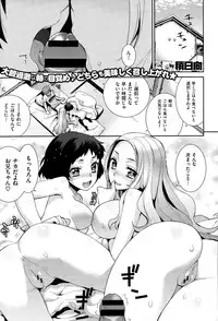 COMIC X-EROS #26 2015-02