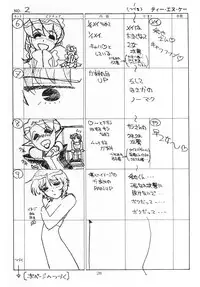 [G-SCAN CORP. & MORIMI-YA] HAND MAIDEN (Hand Maid May)