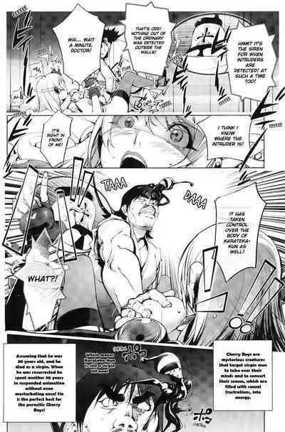 Aisai Senshi Mighty Wife 1-15