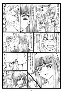 (C82) [Ohkura Bekkan (Ohkura Kazuya)] Shaanashi Da Na! (Kore wa Zombie Desu ka?)