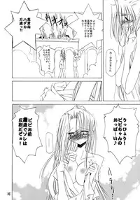 [Nansyu-Koubow (ID-ED)] Kann-ro 2002 Winter (One Piece)