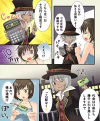 [Amuai Okashi Seisakusho (Matsuzono, Amuai)] Okashi Tsumeawase Pack Kuratsuka Ichimi