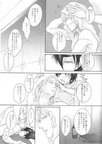 (C84) [inijio (Tokizawa)] FLUFF PLUFF (Tiger & Bunny)