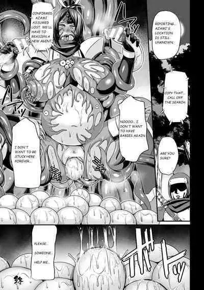 [Nishida Megane] Inchuu no Naedoko (Haiboku no Bigaku) [English] [Digital]